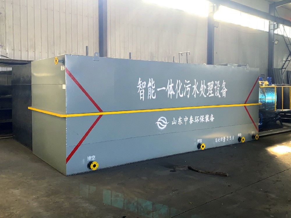 一體化污水處理設(shè)備,一體化污水處理設(shè)備廠家,生活污水處理設(shè)備廠家