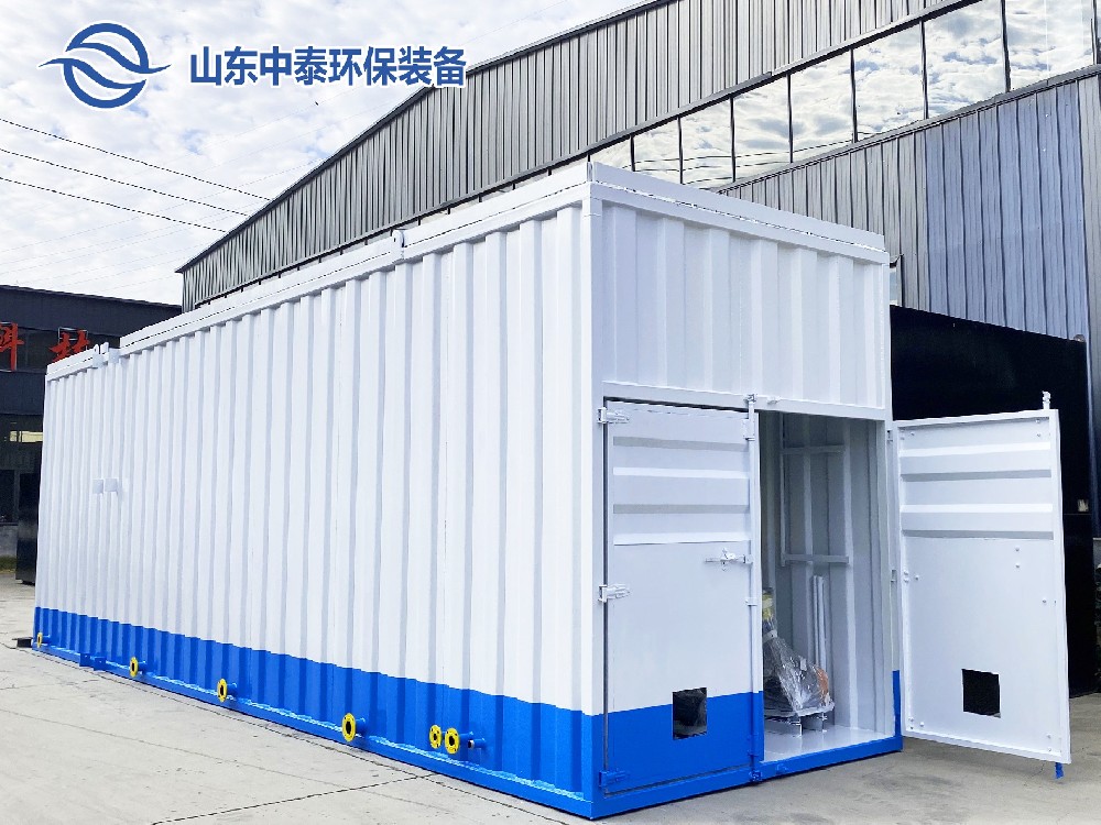 一體化污水處理設(shè)備,一體化污水處理設(shè)備廠家，集裝箱一體化污水處理設(shè)備，農(nóng)村污水處理設(shè)備、農(nóng)村一體化污水處理設(shè)備、農(nóng)村生活污水處理設(shè)備、食品污水處理設(shè)備、醫(yī)療污水處理設(shè)備