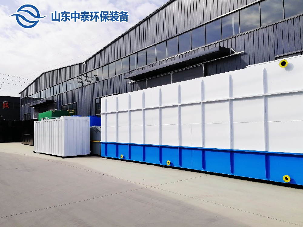 一體化污水處理設(shè)備,一體化污水處理設(shè)備廠家，集裝箱一體化污水處理設(shè)備，農(nóng)村污水處理設(shè)備、農(nóng)村一體化污水處理設(shè)備、農(nóng)村生活污水處理設(shè)備、食品污水處理設(shè)備、醫(yī)療污水處理設(shè)備