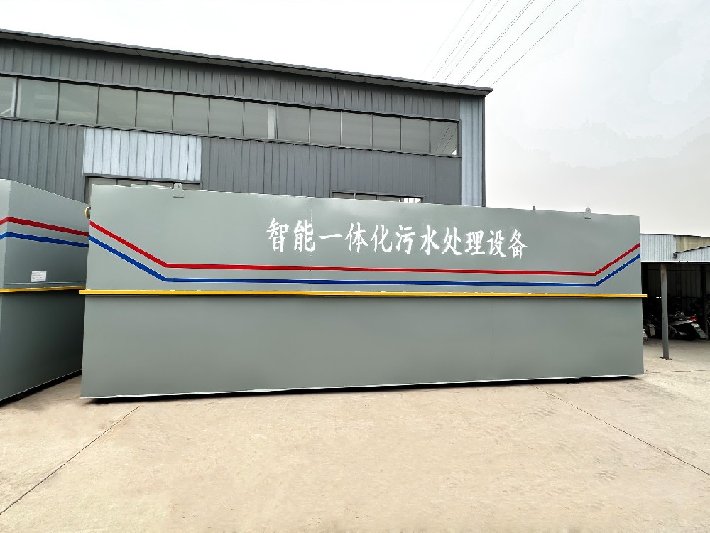 一體化污水處理設備如何應對高濃度工業(yè)廢水